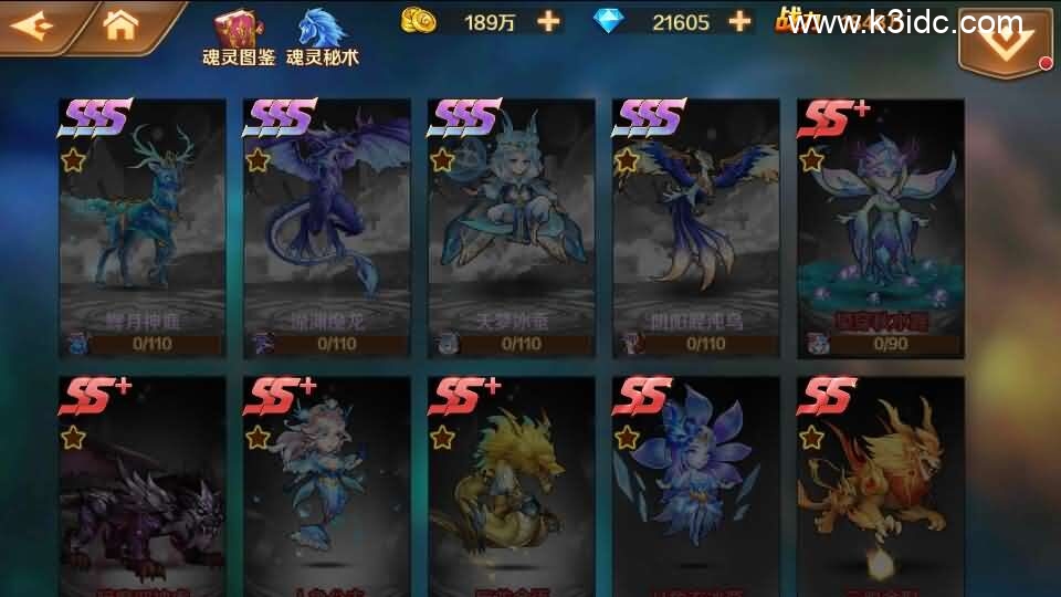 经典卡牌手游【斗罗大陆之SP三神王代金券内购版】最新整理单机一键即玩镜像端+Linux手工服务端+CDK多功能授权后台+安卓+详细搭建教程-16 经典卡牌手游【斗罗大陆之SP三神王代金券内购版】最新整理单机一键即玩镜像端+Linux手工服务端+CDK多功能授权后台+安卓+详细搭建教程