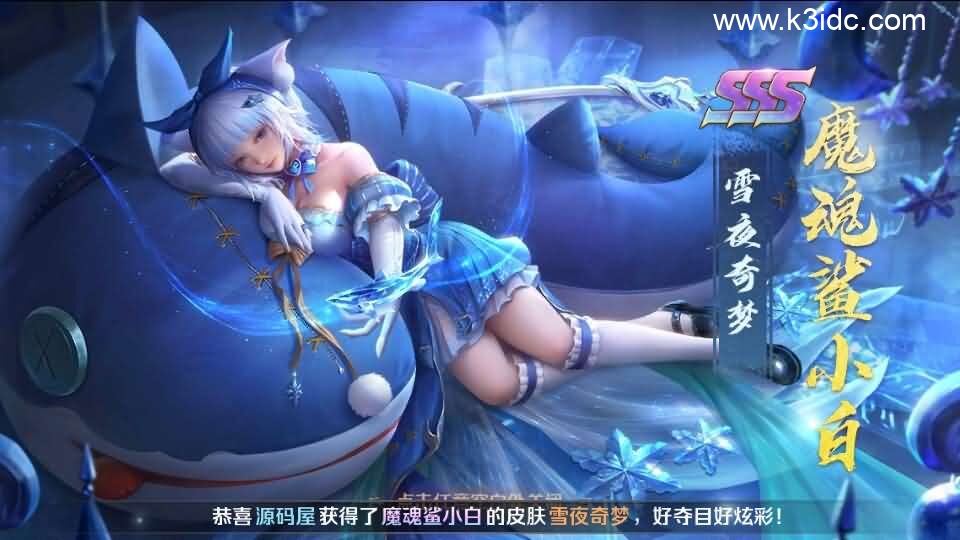 经典卡牌手游【斗罗大陆之SP三神王代金券内购版】最新整理单机一键即玩镜像端+Linux手工服务端+CDK多功能授权后台+安卓+详细搭建教程-18 经典卡牌手游【斗罗大陆之SP三神王代金券内购版】最新整理单机一键即玩镜像端+Linux手工服务端+CDK多功能授权后台+安卓+详细搭建教程