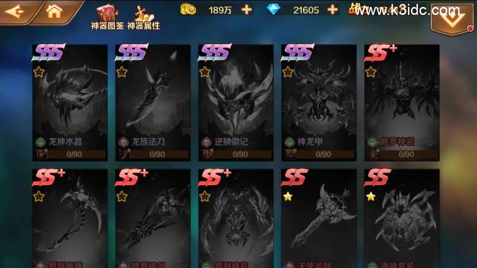 经典卡牌手游【斗罗大陆之SP三神王代金券内购版】最新整理单机一键即玩镜像端+Linux手工服务端+CDK多功能授权后台+安卓+详细搭建教程-17 经典卡牌手游【斗罗大陆之SP三神王代金券内购版】最新整理单机一键即玩镜像端+Linux手工服务端+CDK多功能授权后台+安卓+详细搭建教程