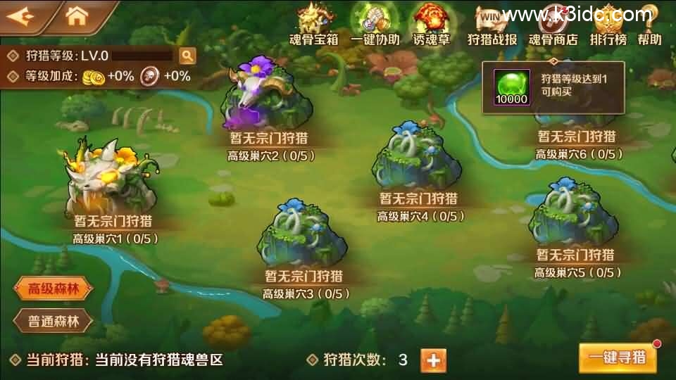 经典卡牌手游【斗罗大陆之SP三神王代金券内购版】最新整理单机一键即玩镜像端+Linux手工服务端+CDK多功能授权后台+安卓+详细搭建教程-22 经典卡牌手游【斗罗大陆之SP三神王代金券内购版】最新整理单机一键即玩镜像端+Linux手工服务端+CDK多功能授权后台+安卓+详细搭建教程