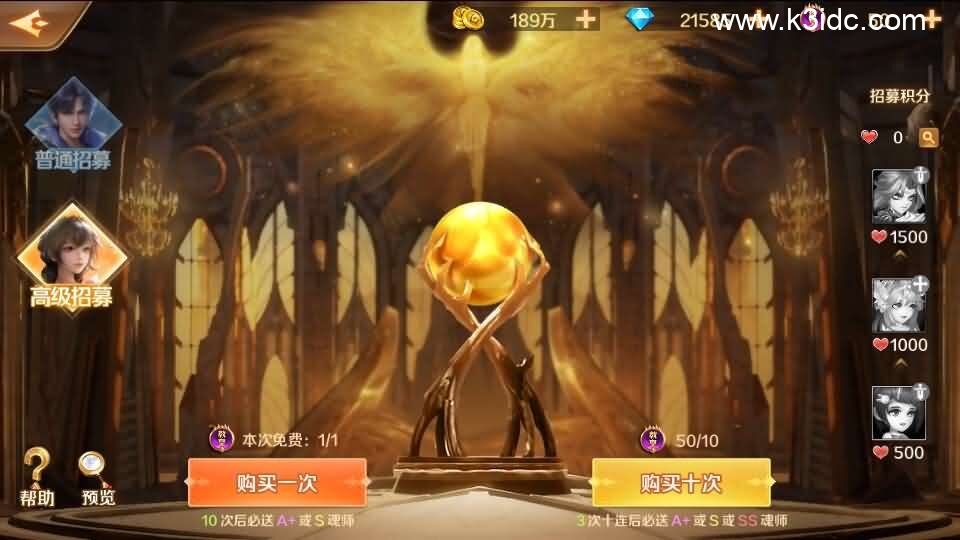 经典卡牌手游【斗罗大陆之SP三神王代金券内购版】最新整理单机一键即玩镜像端+Linux手工服务端+CDK多功能授权后台+安卓+详细搭建教程-23 经典卡牌手游【斗罗大陆之SP三神王代金券内购版】最新整理单机一键即玩镜像端+Linux手工服务端+CDK多功能授权后台+安卓+详细搭建教程