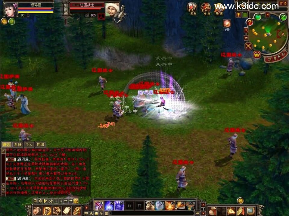 经典武侠端游【天龙八部之085复古恶人谷偷师版】最新整理单机一键即玩镜像端+Linux手工服务端+PC客户端+GM工具+详细搭建教程-6 经典武侠端游【天龙八部之085复古恶人谷偷师版】最新整理单机一键即玩镜像端+Linux手工服务端+PC客户端+GM工具+详细搭建教程