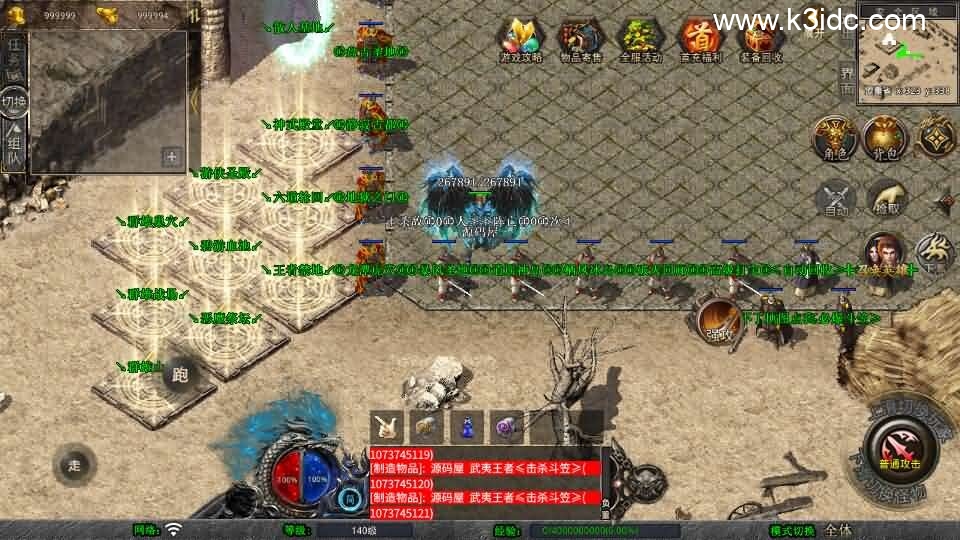 XO三端引擎传奇手游【1.80武夷暴风合击】最新整理Win系服务端+PC安卓苹果三端+加密工具+详细搭建教程-3 XO三端引擎传奇手游【1.80武夷暴风合击】最新整理Win系服务端+PC安卓苹果三端+加密工具+详细搭建教程