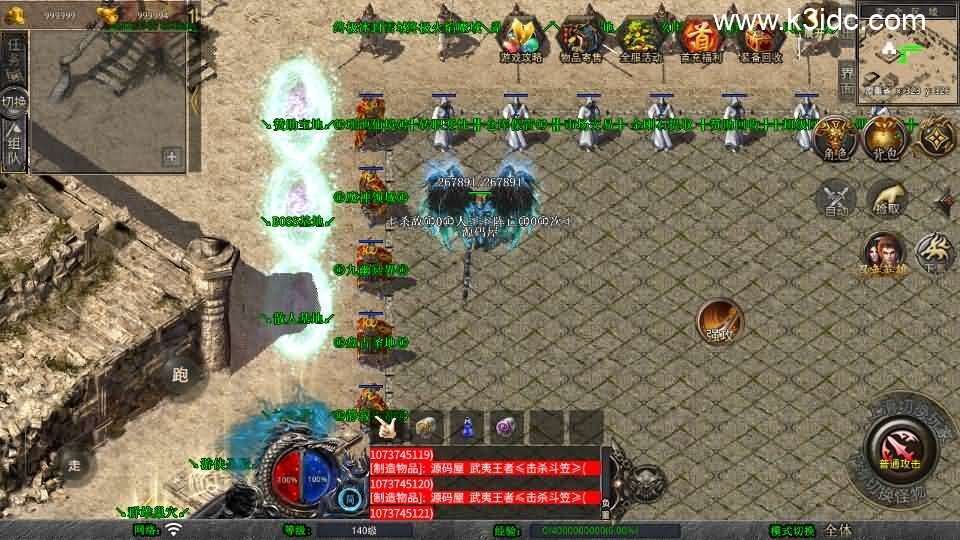 XO三端引擎传奇手游【1.80武夷暴风合击】最新整理Win系服务端+PC安卓苹果三端+加密工具+详细搭建教程-2 XO三端引擎传奇手游【1.80武夷暴风合击】最新整理Win系服务端+PC安卓苹果三端+加密工具+详细搭建教程