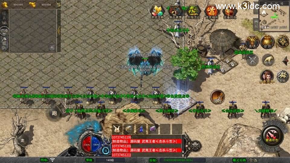 XO三端引擎传奇手游【1.80武夷暴风合击】最新整理Win系服务端+PC安卓苹果三端+加密工具+详细搭建教程-4 XO三端引擎传奇手游【1.80武夷暴风合击】最新整理Win系服务端+PC安卓苹果三端+加密工具+详细搭建教程