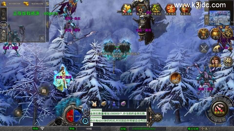 XO三端引擎传奇手游【1.80武夷暴风合击】最新整理Win系服务端+PC安卓苹果三端+加密工具+详细搭建教程-6 XO三端引擎传奇手游【1.80武夷暴风合击】最新整理Win系服务端+PC安卓苹果三端+加密工具+详细搭建教程