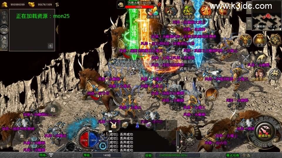 XO三端引擎传奇手游【1.80武夷暴风合击】最新整理Win系服务端+PC安卓苹果三端+加密工具+详细搭建教程-9 XO三端引擎传奇手游【1.80武夷暴风合击】最新整理Win系服务端+PC安卓苹果三端+加密工具+详细搭建教程