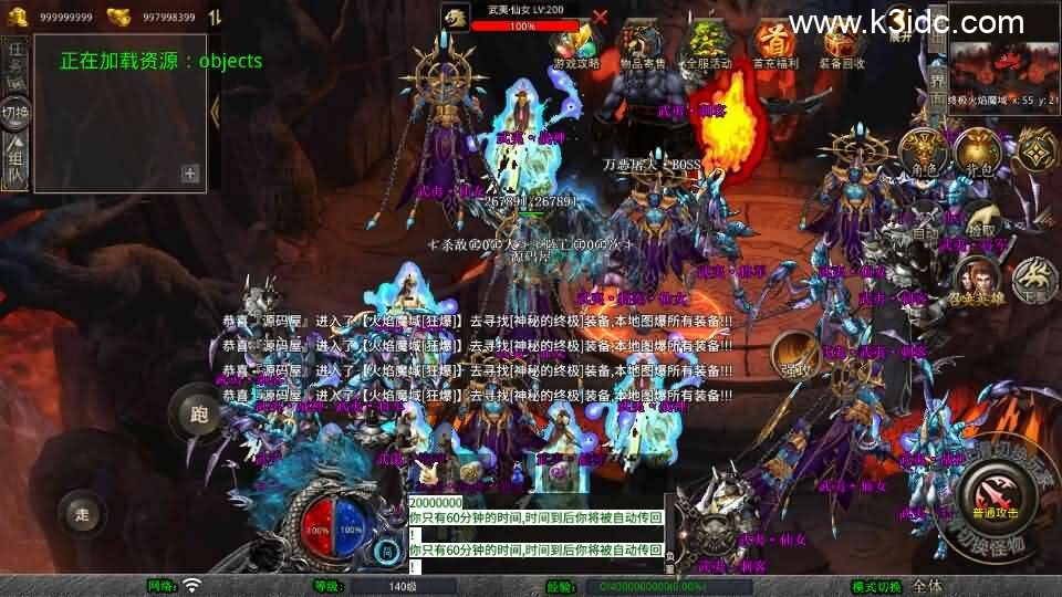 XO三端引擎传奇手游【1.80武夷暴风合击】最新整理Win系服务端+PC安卓苹果三端+加密工具+详细搭建教程-7 XO三端引擎传奇手游【1.80武夷暴风合击】最新整理Win系服务端+PC安卓苹果三端+加密工具+详细搭建教程