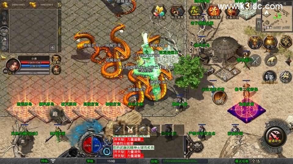 XO三端引擎传奇手游【1.80封神暴风合击第二季】最新整理Win系服务端+PC安卓苹果三端+加密工具+详细搭建教程-4 XO三端引擎传奇手游【1.80封神暴风合击第二季】最新整理Win系服务端+PC安卓苹果三端+加密工具+详细搭建教程