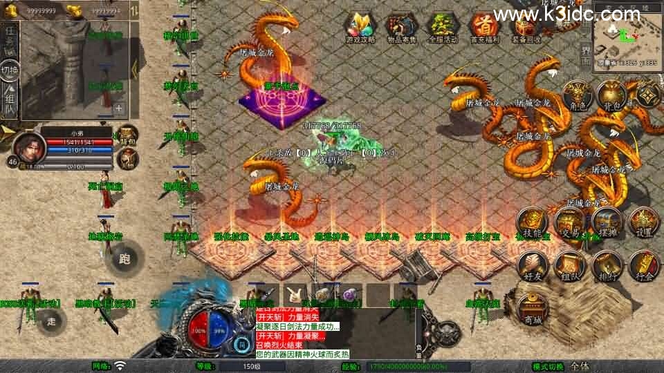 XO三端引擎传奇手游【1.80封神暴风合击第二季】最新整理Win系服务端+PC安卓苹果三端+加密工具+详细搭建教程-3 XO三端引擎传奇手游【1.80封神暴风合击第二季】最新整理Win系服务端+PC安卓苹果三端+加密工具+详细搭建教程