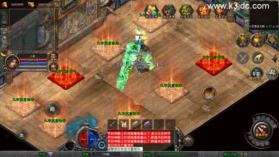 XO三端引擎传奇手游【1.80封神暴风合击第二季】最新整理Win系服务端+PC安卓苹果三端+加密工具+详细搭建教程-8 XO三端引擎传奇手游【1.80封神暴风合击第二季】最新整理Win系服务端+PC安卓苹果三端+加密工具+详细搭建教程