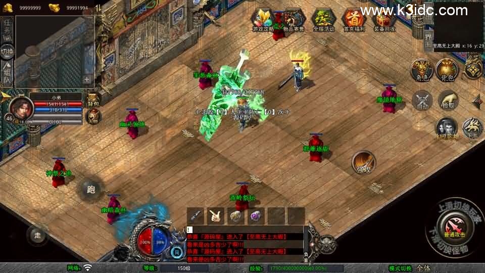 XO三端引擎传奇手游【1.80封神暴风合击第二季】最新整理Win系服务端+PC安卓苹果三端+加密工具+详细搭建教程-7 XO三端引擎传奇手游【1.80封神暴风合击第二季】最新整理Win系服务端+PC安卓苹果三端+加密工具+详细搭建教程