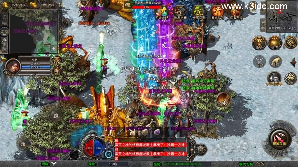 XO三端引擎传奇手游【1.80封神暴风合击第二季】最新整理Win系服务端+PC安卓苹果三端+加密工具+详细搭建教程-9 XO三端引擎传奇手游【1.80封神暴风合击第二季】最新整理Win系服务端+PC安卓苹果三端+加密工具+详细搭建教程