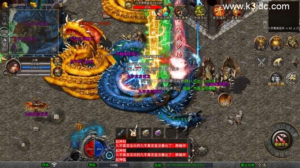 XO三端引擎传奇手游【1.80封神暴风合击第二季】最新整理Win系服务端+PC安卓苹果三端+加密工具+详细搭建教程-10 XO三端引擎传奇手游【1.80封神暴风合击第二季】最新整理Win系服务端+PC安卓苹果三端+加密工具+详细搭建教程