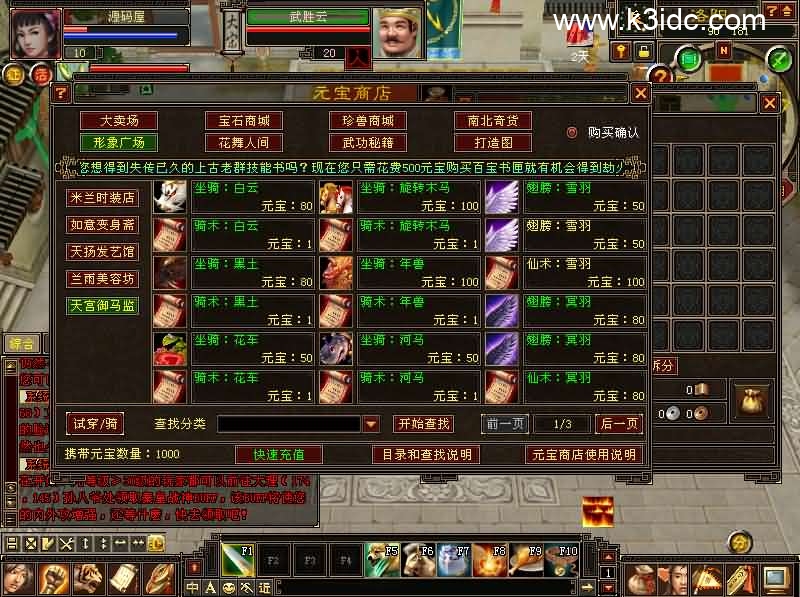 经典武侠端游【天龙八部之创世2】最新整理单机一键即玩镜像端+Linux手工服务端+PC客户端+GM工具+详细搭建教程-5 经典武侠端游【天龙八部之创世2】最新整理单机一键即玩镜像端+Linux手工服务端+PC客户端+GM工具+详细搭建教程