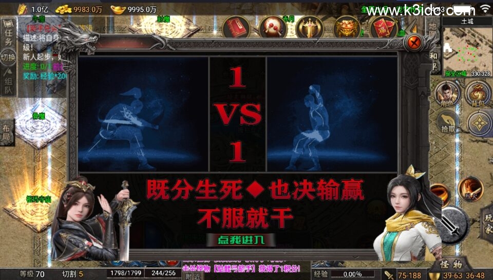 战神引擎传奇手游【宠物传说-天龙登录器】最新整理Win系服务端+安卓苹果双端+详细搭建教程