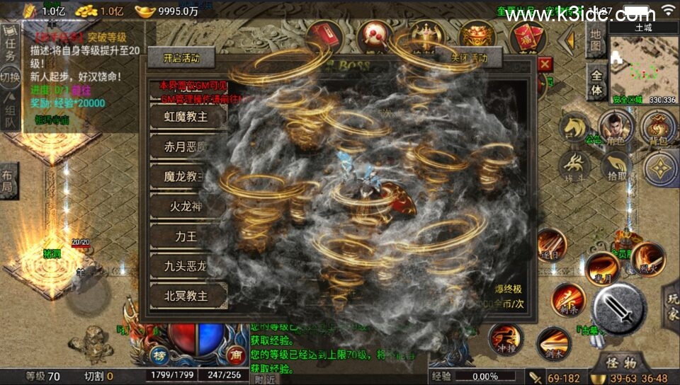 战神引擎传奇手游【宠物传说-天龙登录器】最新整理Win系服务端+安卓苹果双端+详细搭建教程