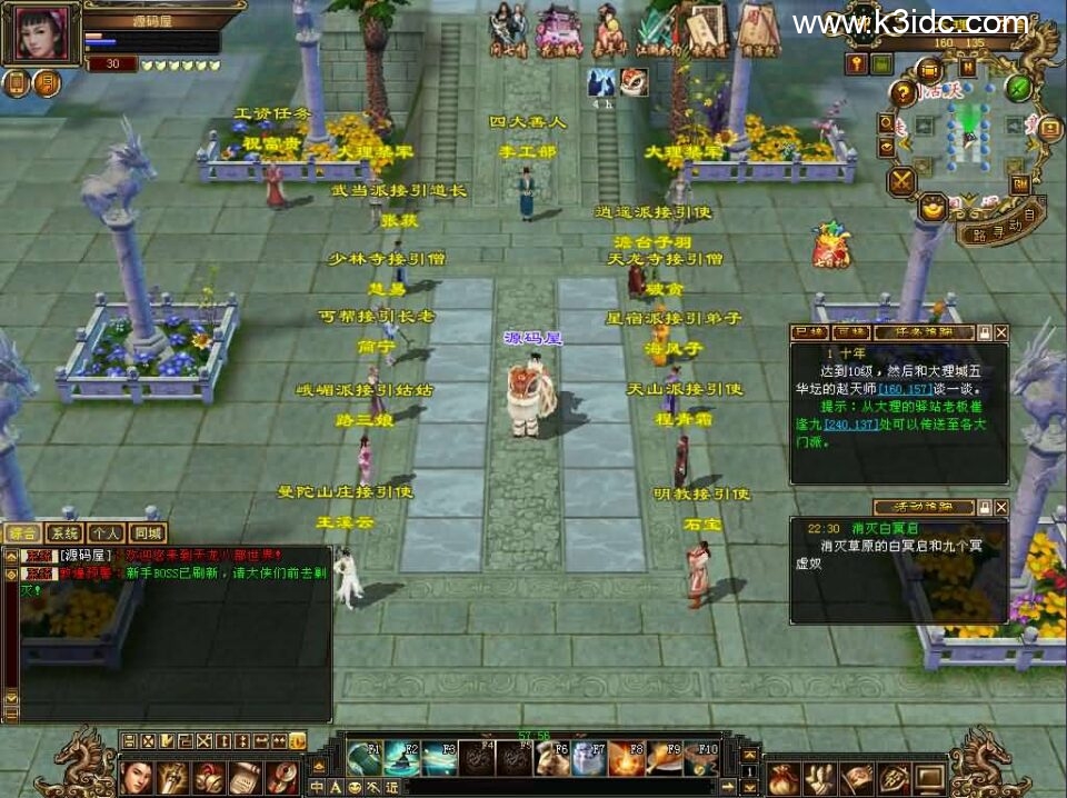 经典武侠端游【天龙八部之迷哥2024新版怀旧】最新整理单机一键即玩镜像端+Linux手工服务端+PC客户端+GM工具+详细搭建教程-6 经典武侠端游【天龙八部之迷哥2024新版怀旧】最新整理单机一键即玩镜像端+Linux手工服务端+PC客户端+GM工具+详细搭建教程