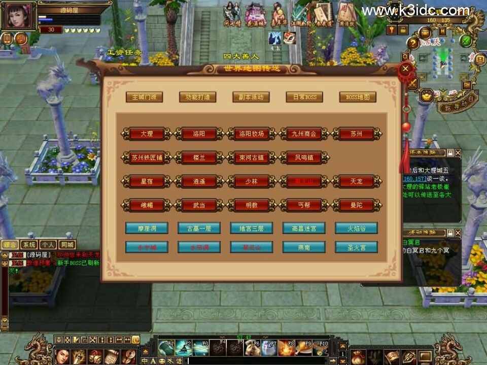 经典武侠端游【天龙八部之迷哥2024新版怀旧】最新整理单机一键即玩镜像端+Linux手工服务端+PC客户端+GM工具+详细搭建教程-7 经典武侠端游【天龙八部之迷哥2024新版怀旧】最新整理单机一键即玩镜像端+Linux手工服务端+PC客户端+GM工具+详细搭建教程