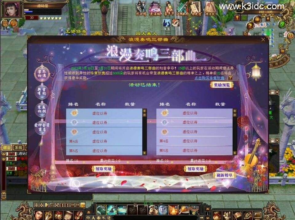 经典武侠端游【天龙八部之迷哥2024新版怀旧】最新整理单机一键即玩镜像端+Linux手工服务端+PC客户端+GM工具+详细搭建教程-8 经典武侠端游【天龙八部之迷哥2024新版怀旧】最新整理单机一键即玩镜像端+Linux手工服务端+PC客户端+GM工具+详细搭建教程