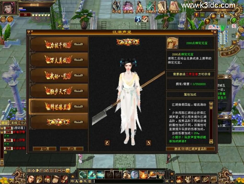 经典武侠端游【天龙八部之迷哥2024新版怀旧】最新整理单机一键即玩镜像端+Linux手工服务端+PC客户端+GM工具+详细搭建教程-9 经典武侠端游【天龙八部之迷哥2024新版怀旧】最新整理单机一键即玩镜像端+Linux手工服务端+PC客户端+GM工具+详细搭建教程