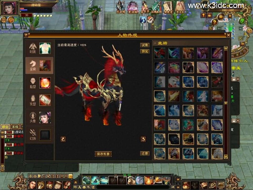 经典武侠端游【天龙八部之迷哥2024新版怀旧】最新整理单机一键即玩镜像端+Linux手工服务端+PC客户端+GM工具+详细搭建教程-10 经典武侠端游【天龙八部之迷哥2024新版怀旧】最新整理单机一键即玩镜像端+Linux手工服务端+PC客户端+GM工具+详细搭建教程