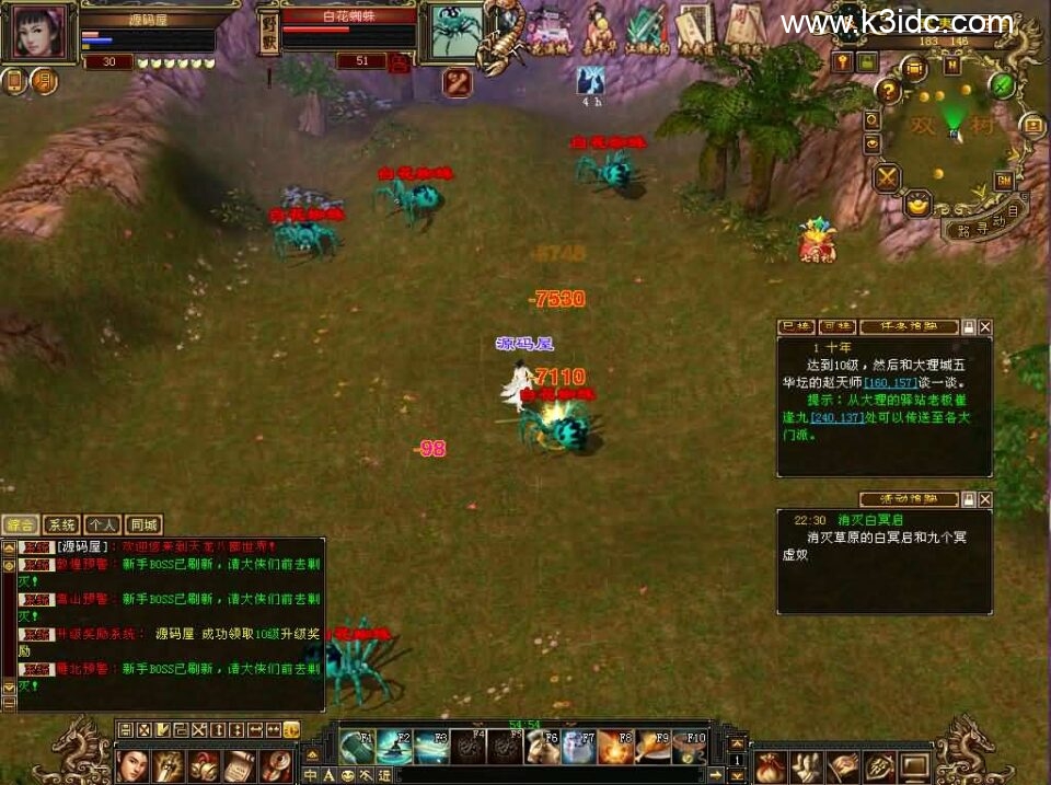 经典武侠端游【天龙八部之迷哥2024新版怀旧】最新整理单机一键即玩镜像端+Linux手工服务端+PC客户端+GM工具+详细搭建教程-13 经典武侠端游【天龙八部之迷哥2024新版怀旧】最新整理单机一键即玩镜像端+Linux手工服务端+PC客户端+GM工具+详细搭建教程