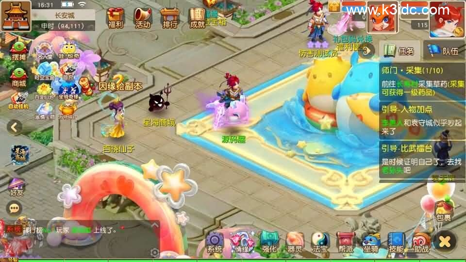 MT3换皮MH【星海幻梦尊享挂机版】最新整理Linux手工服务端+安卓苹果双端+GM后台+详细搭建教程+全套源码+视频教程-2 MT3换皮MH【星海幻梦尊享挂机版】最新整理Linux手工服务端+安卓苹果双端+GM后台+详细搭建教程+全套源码+视频教程