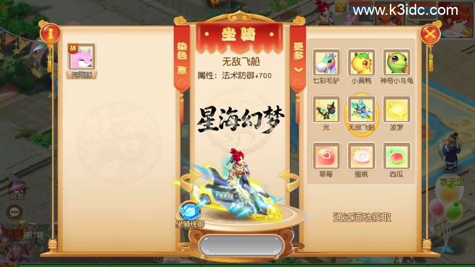 MT3换皮MH【星海幻梦尊享挂机版】最新整理Linux手工服务端+安卓苹果双端+GM后台+详细搭建教程+全套源码+视频教程-12 MT3换皮MH【星海幻梦尊享挂机版】最新整理Linux手工服务端+安卓苹果双端+GM后台+详细搭建教程+全套源码+视频教程