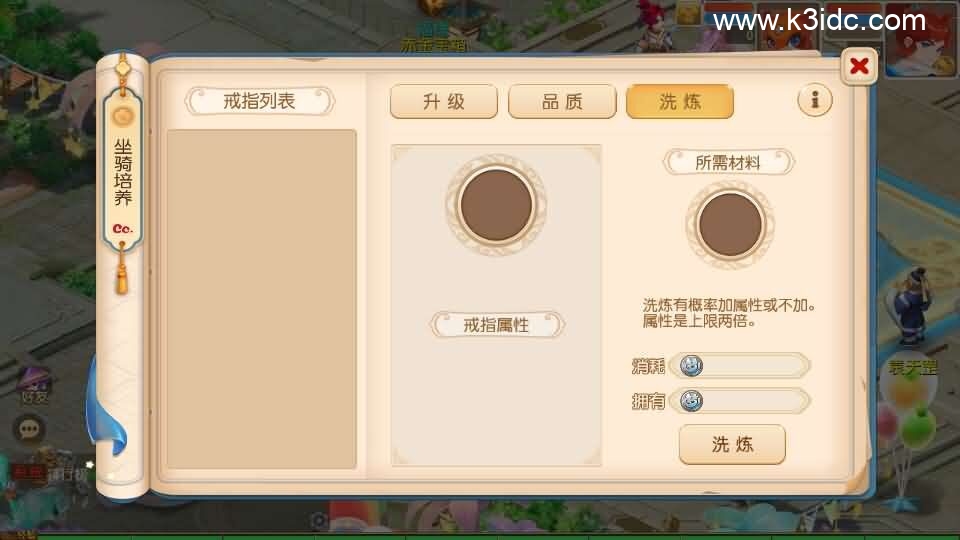 MT3换皮MH【星海幻梦尊享挂机版】最新整理Linux手工服务端+安卓苹果双端+GM后台+详细搭建教程+全套源码+视频教程-14 MT3换皮MH【星海幻梦尊享挂机版】最新整理Linux手工服务端+安卓苹果双端+GM后台+详细搭建教程+全套源码+视频教程