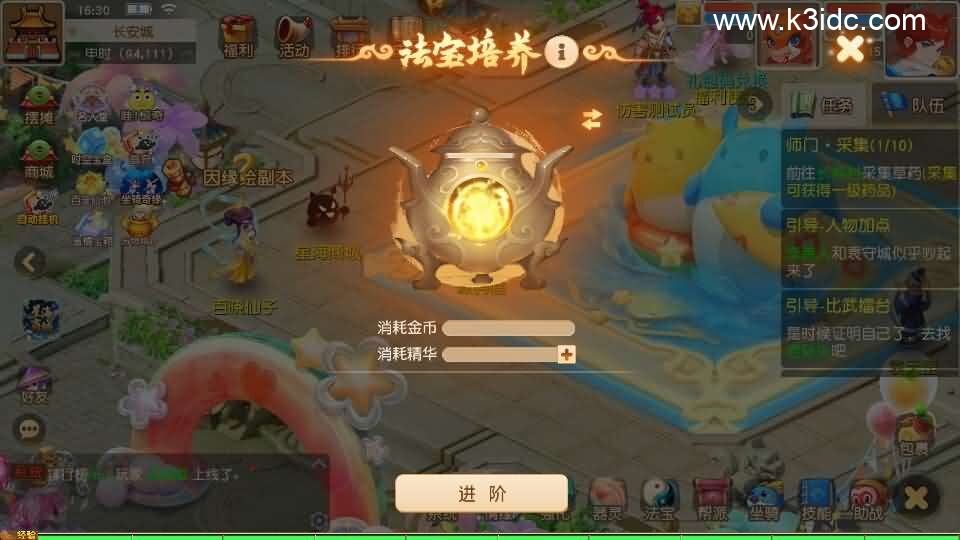 MT3换皮MH【星海幻梦尊享挂机版】最新整理Linux手工服务端+安卓苹果双端+GM后台+详细搭建教程+全套源码+视频教程-13 MT3换皮MH【星海幻梦尊享挂机版】最新整理Linux手工服务端+安卓苹果双端+GM后台+详细搭建教程+全套源码+视频教程