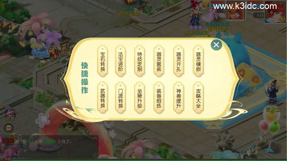 MT3换皮MH【星海幻梦尊享挂机版】最新整理Linux手工服务端+安卓苹果双端+GM后台+详细搭建教程+全套源码+视频教程-18 MT3换皮MH【星海幻梦尊享挂机版】最新整理Linux手工服务端+安卓苹果双端+GM后台+详细搭建教程+全套源码+视频教程