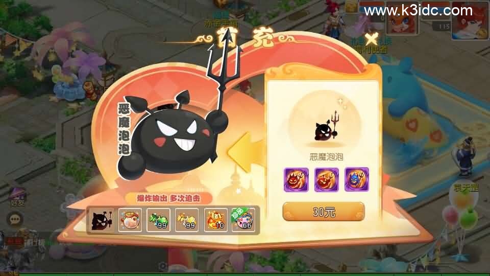 MT3换皮MH【星海幻梦尊享挂机版】最新整理Linux手工服务端+安卓苹果双端+GM后台+详细搭建教程+全套源码+视频教程-17 MT3换皮MH【星海幻梦尊享挂机版】最新整理Linux手工服务端+安卓苹果双端+GM后台+详细搭建教程+全套源码+视频教程