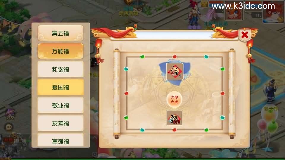 MT3换皮MH【星海幻梦尊享挂机版】最新整理Linux手工服务端+安卓苹果双端+GM后台+详细搭建教程+全套源码+视频教程-15 MT3换皮MH【星海幻梦尊享挂机版】最新整理Linux手工服务端+安卓苹果双端+GM后台+详细搭建教程+全套源码+视频教程