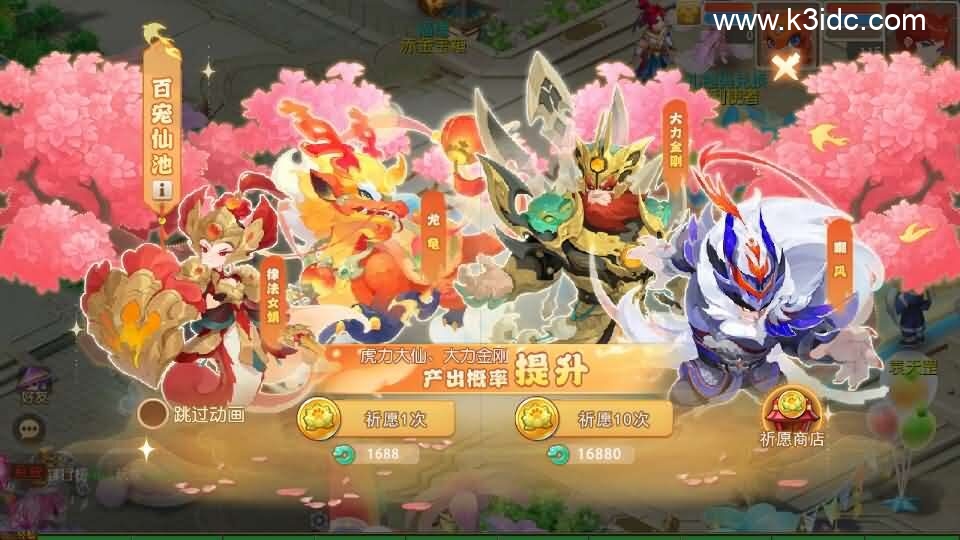 MT3换皮MH【星海幻梦尊享挂机版】最新整理Linux手工服务端+安卓苹果双端+GM后台+详细搭建教程+全套源码+视频教程-20 MT3换皮MH【星海幻梦尊享挂机版】最新整理Linux手工服务端+安卓苹果双端+GM后台+详细搭建教程+全套源码+视频教程