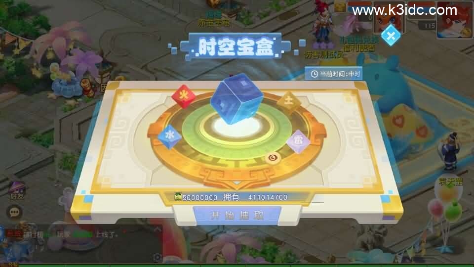 MT3换皮MH【星海幻梦尊享挂机版】最新整理Linux手工服务端+安卓苹果双端+GM后台+详细搭建教程+全套源码+视频教程-21 MT3换皮MH【星海幻梦尊享挂机版】最新整理Linux手工服务端+安卓苹果双端+GM后台+详细搭建教程+全套源码+视频教程