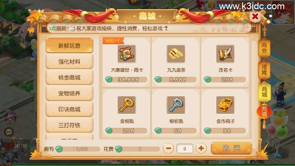 MT3换皮MH【星海幻梦尊享挂机版】最新整理Linux手工服务端+安卓苹果双端+GM后台+详细搭建教程+全套源码+视频教程-24 MT3换皮MH【星海幻梦尊享挂机版】最新整理Linux手工服务端+安卓苹果双端+GM后台+详细搭建教程+全套源码+视频教程