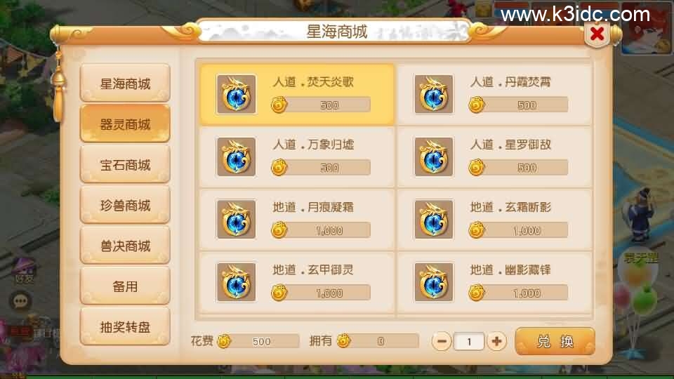 MT3换皮MH【星海幻梦尊享挂机版】最新整理Linux手工服务端+安卓苹果双端+GM后台+详细搭建教程+全套源码+视频教程-25 MT3换皮MH【星海幻梦尊享挂机版】最新整理Linux手工服务端+安卓苹果双端+GM后台+详细搭建教程+全套源码+视频教程