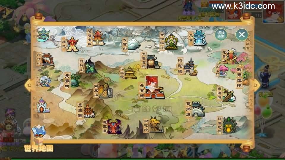 MT3换皮MH【星海幻梦尊享挂机版】最新整理Linux手工服务端+安卓苹果双端+GM后台+详细搭建教程+全套源码+视频教程-29 MT3换皮MH【星海幻梦尊享挂机版】最新整理Linux手工服务端+安卓苹果双端+GM后台+详细搭建教程+全套源码+视频教程