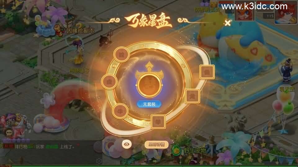 MT3换皮MH【星海幻梦尊享挂机版】最新整理Linux手工服务端+安卓苹果双端+GM后台+详细搭建教程+全套源码+视频教程-28 MT3换皮MH【星海幻梦尊享挂机版】最新整理Linux手工服务端+安卓苹果双端+GM后台+详细搭建教程+全套源码+视频教程