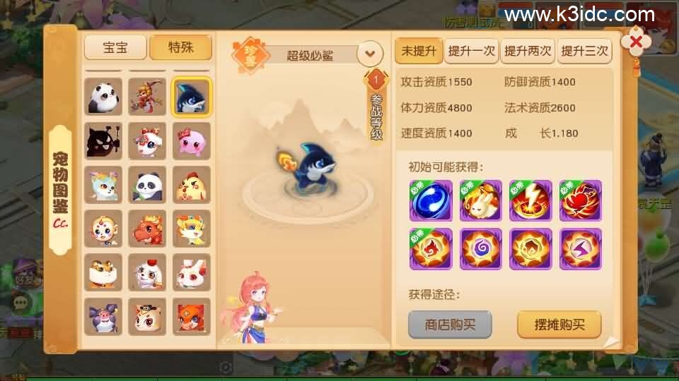 MT3换皮MH【星海幻梦尊享挂机版】最新整理Linux手工服务端+安卓苹果双端+GM后台+详细搭建教程+全套源码+视频教程-27 MT3换皮MH【星海幻梦尊享挂机版】最新整理Linux手工服务端+安卓苹果双端+GM后台+详细搭建教程+全套源码+视频教程