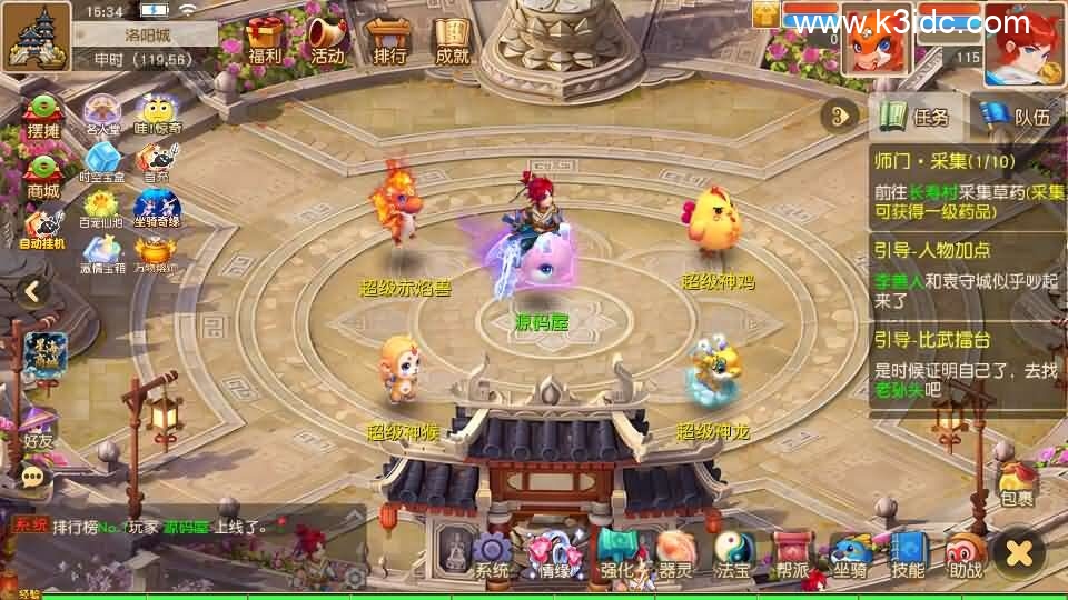 MT3换皮MH【星海幻梦尊享挂机版】最新整理Linux手工服务端+安卓苹果双端+GM后台+详细搭建教程+全套源码+视频教程-3 MT3换皮MH【星海幻梦尊享挂机版】最新整理Linux手工服务端+安卓苹果双端+GM后台+详细搭建教程+全套源码+视频教程