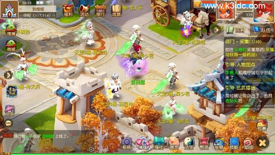 MT3换皮MH【星海幻梦尊享挂机版】最新整理Linux手工服务端+安卓苹果双端+GM后台+详细搭建教程+全套源码+视频教程-7 MT3换皮MH【星海幻梦尊享挂机版】最新整理Linux手工服务端+安卓苹果双端+GM后台+详细搭建教程+全套源码+视频教程