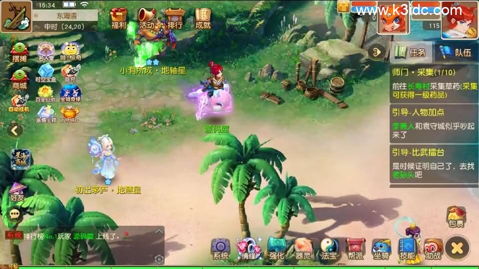 MT3换皮MH【星海幻梦尊享挂机版】最新整理Linux手工服务端+安卓苹果双端+GM后台+详细搭建教程+全套源码+视频教程-4 MT3换皮MH【星海幻梦尊享挂机版】最新整理Linux手工服务端+安卓苹果双端+GM后台+详细搭建教程+全套源码+视频教程