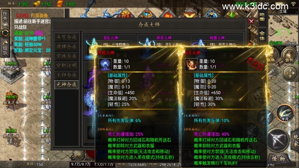 战神引擎传奇手游【冰雪之城优化精修版-天龙登陆器】最新整理Win服务端+安卓苹果双端-7 战神引擎传奇手游【冰雪之城优化精修版-天龙登陆器】最新整理Win服务端+安卓苹果双端