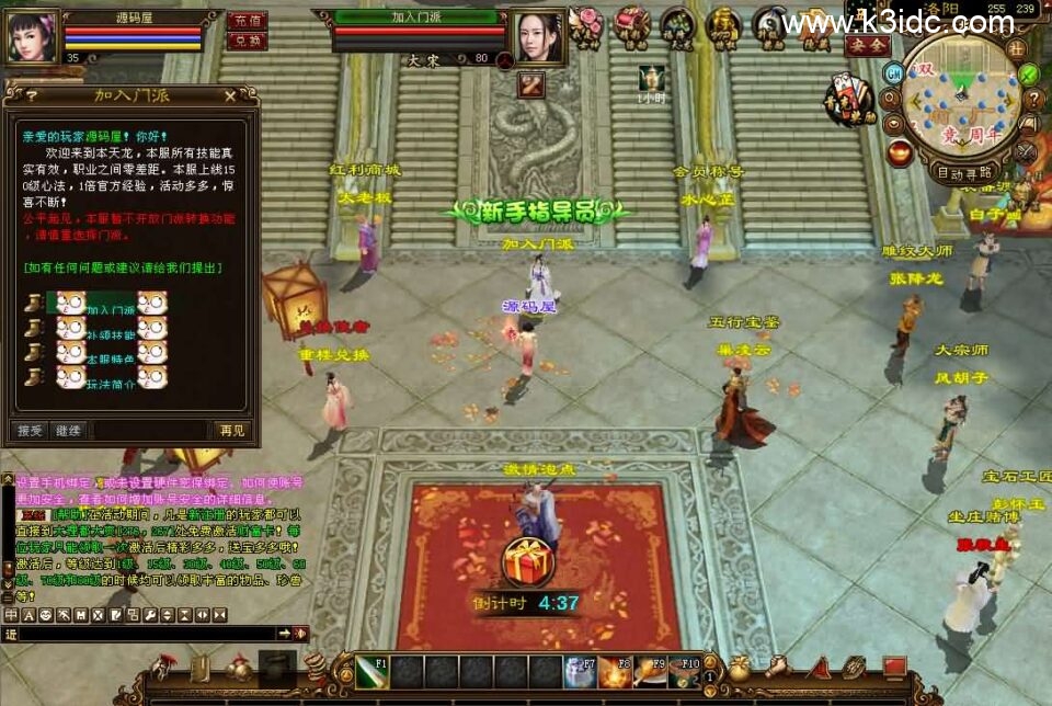 经典武侠端游【天龙八部之恶人谷经典版】最新整理单机一键即玩镜像端+Linux手工服务端+PC客户端+GM工具+详细搭建教程-2 经典武侠端游【天龙八部之恶人谷经典版】最新整理单机一键即玩镜像端+Linux手工服务端+PC客户端+GM工具+详细搭建教程