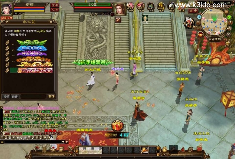 经典武侠端游【天龙八部之恶人谷经典版】最新整理单机一键即玩镜像端+Linux手工服务端+PC客户端+GM工具+详细搭建教程-4 经典武侠端游【天龙八部之恶人谷经典版】最新整理单机一键即玩镜像端+Linux手工服务端+PC客户端+GM工具+详细搭建教程