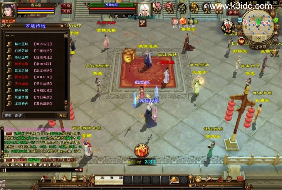 经典武侠端游【天龙八部之恶人谷经典版】最新整理单机一键即玩镜像端+Linux手工服务端+PC客户端+GM工具+详细搭建教程-5 经典武侠端游【天龙八部之恶人谷经典版】最新整理单机一键即玩镜像端+Linux手工服务端+PC客户端+GM工具+详细搭建教程