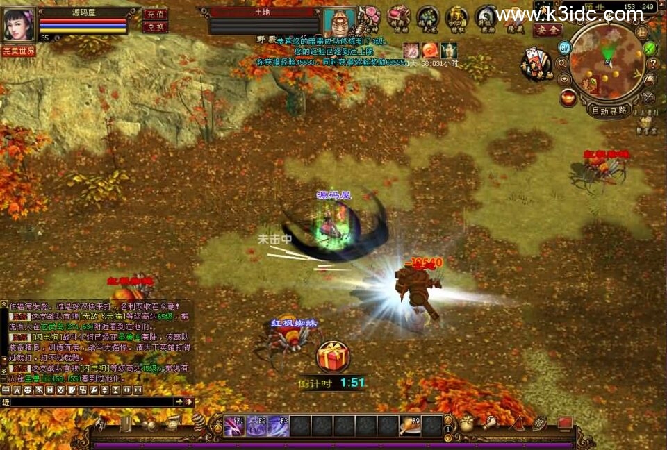 经典武侠端游【天龙八部之恶人谷经典版】最新整理单机一键即玩镜像端+Linux手工服务端+PC客户端+GM工具+详细搭建教程-9 经典武侠端游【天龙八部之恶人谷经典版】最新整理单机一键即玩镜像端+Linux手工服务端+PC客户端+GM工具+详细搭建教程