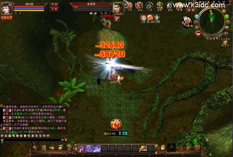 经典武侠端游【天龙八部之恶人谷经典版】最新整理单机一键即玩镜像端+Linux手工服务端+PC客户端+GM工具+详细搭建教程-8 经典武侠端游【天龙八部之恶人谷经典版】最新整理单机一键即玩镜像端+Linux手工服务端+PC客户端+GM工具+详细搭建教程